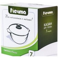 Казан Мечта Гранит Star 57802 - Превью изображения №2 — Интернет-магазин Time-Shop
