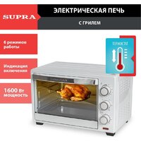 Мини-печь Supra MTS-2595 - Превью изображения №2 — Интернет-магазин Time-Shop