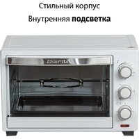 Мини-печь Supra MTS-2595 - Превью изображения №5 — Интернет-магазин Time-Shop