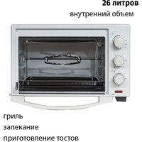Мини-печь Supra MTS-2595 - Превью изображения №3 — Интернет-магазин Time-Shop
