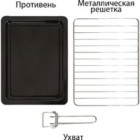 Мини-печь Supra MTS-2595 - Превью изображения №6 — Интернет-магазин Time-Shop