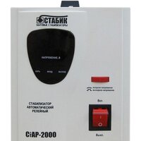 Стабилизатор напряжения Rucelf СТАБИК СТАР-2000 2000VA - Превью изображения №2 — Интернет-магазин Time-Shop