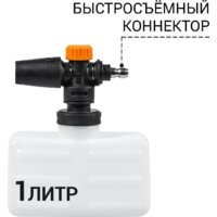 Мойка высокого давления Bort BHR-2000M-Pro - Превью изображения №14 — Интернет-магазин Time-Shop