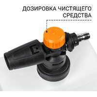 Мойка высокого давления Bort BHR-2000M-Pro - Превью изображения №13 — Интернет-магазин Time-Shop