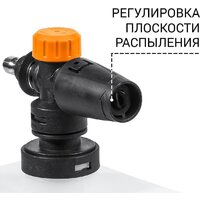 Мойка высокого давления Bort BHR-2000M-Pro - Превью изображения №12 — Интернет-магазин Time-Shop