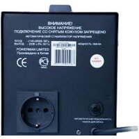 Стабилизатор напряжения Powerman AVS 1500D Black - Превью изображения №2 — Интернет-магазин Time-Shop
