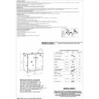 Готовая кухня Артём-Мебель Лана СН-113 без стекла 1.8 (бетон спаркс лайт/бетон спаркс) - Превью изображения №6 — Интернет-магазин Time-Shop