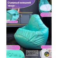 Кресло-мешок Flagman Груша Макси Г2.1-04 (зеленый) - Превью изображения №3 — Интернет-магазин Time-Shop