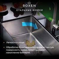 Кухонная мойка Roxen Uno 560210-44B (440*440) PVD графит под столешницу (с ролл-матом и дозатором) - Превью изображения №11 — Интернет-магазин Time-Shop
