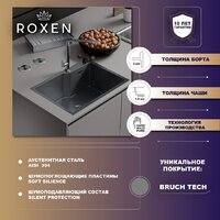 Кухонная мойка Roxen Uno 560210-44B (440*440) PVD графит под столешницу (с ролл-матом и дозатором) - Превью изображения №13 — Интернет-магазин Time-Shop