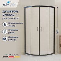 RGW CL-56B 06095688-44