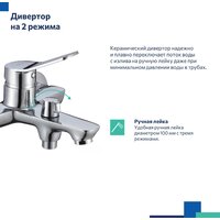 Смеситель Milardo Enjoy ENJSB00M02 - Превью изображения №4 — Интернет-магазин Time-Shop