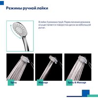 Смеситель Milardo Enjoy ENJSB00M02 - Превью изображения №5 — Интернет-магазин Time-Shop