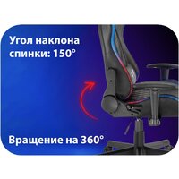 Игровое (геймерское) кресло HAFF Carbon GC-10141 - Превью изображения №5 — Интернет-магазин Time-Shop
