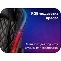 Игровое (геймерское) кресло HAFF Carbon GC-10141 - Превью изображения №4 — Интернет-магазин Time-Shop