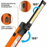 Фонарь MaxPiler MWL-08 - Превью изображения №9 — Интернет-магазин Time-Shop