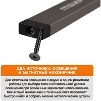 Фонарь MaxPiler MWL-08 - Превью изображения №6 — Интернет-магазин Time-Shop