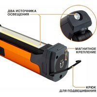 Фонарь MaxPiler MWL-08 - Превью изображения №3 — Интернет-магазин Time-Shop