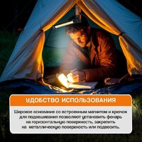 Фонарь MaxPiler MWL-08 - Превью изображения №10 — Интернет-магазин Time-Shop