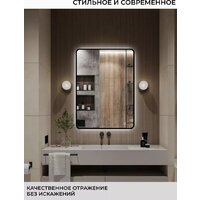Зеркало с подсветкой  EMZE 60x80 LED.UV.SMART.60.80.CHE.4K (черный с УФ-окантовкой и подсветкой) - Превью изображения №9 — Интернет-магазин Time-Shop