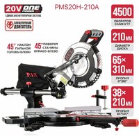 Торцовочная пила P.I.T. PMS20H-210A (без АКБ) - Превью изображения №8 — Интернет-магазин Time-Shop