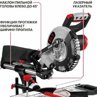 Торцовочная пила P.I.T. PMS20H-210A (без АКБ) - Превью изображения №13 — Интернет-магазин Time-Shop