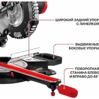 Торцовочная пила P.I.T. PMS20H-210A (без АКБ) - Превью изображения №14 — Интернет-магазин Time-Shop