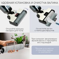 Вертикальный моющий пылесос Planta PL-CW201 - Превью изображения №11 — Интернет-магазин Time-Shop