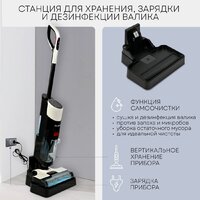Вертикальный моющий пылесос Planta PL-CW201 - Превью изображения №8 — Интернет-магазин Time-Shop