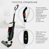 Вертикальный моющий пылесос Planta PL-CW201 - Превью изображения №10 — Интернет-магазин Time-Shop