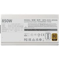 Блок питания Cooler Master MWE Gold 850 V2 ATX 3.1 White Edition MPE-8501-AFAAG-3EGEU - Превью изображения №4 — Интернет-магазин Time-Shop