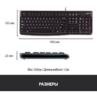 Клавиатура Logitech K120 920-002583 (с гравировкой) - Превью изображения №7 — Интернет-магазин Time-Shop