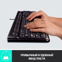 Клавиатура Logitech K120 920-002583 (с гравировкой) - Превью изображения №5 — Интернет-магазин Time-Shop