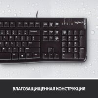 Клавиатура Logitech K120 920-002583 (с гравировкой) - Превью изображения №4 — Интернет-магазин Time-Shop