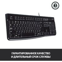 Клавиатура Logitech K120 920-002583 (с гравировкой) - Превью изображения №3 — Интернет-магазин Time-Shop