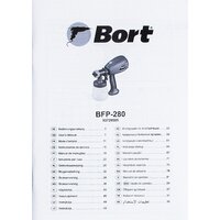Краскораспылитель Bort BFP-280 - Превью изображения №4 — Интернет-магазин Time-Shop