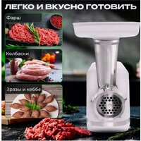 Мясорубка Oulemei OLM-JRM001 - Превью изображения №5 — Интернет-магазин Time-Shop