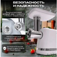 Мясорубка Oulemei OLM-JRM001 - Превью изображения №4 — Интернет-магазин Time-Shop