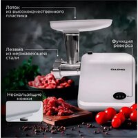 Мясорубка Oulemei OLM-JRM001 - Превью изображения №7 — Интернет-магазин Time-Shop