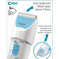 Машинка для стрижки волос Codos Baby CHC-830 - Превью изображения №3 — Интернет-магазин Time-Shop