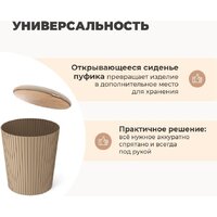 Пуфик Sheffilton SHT-B24 (ванильный крем/капучино) - Превью изображения №5 — Интернет-магазин Time-Shop