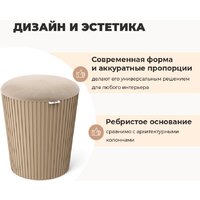 Пуфик Sheffilton SHT-B24 (ванильный крем/капучино) - Превью изображения №3 — Интернет-магазин Time-Shop