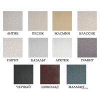 Кухонная мойка Granula 7802 (черный) - Превью изображения №13 — Интернет-магазин Time-Shop