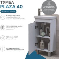  Vigo Тумба под умывальник Plaza 400-1-0 Миранда - Превью изображения №2 — Интернет-магазин Time-Shop