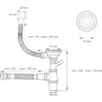 Кухонная мойка Wisent WS-34050/GER013 (с сифоном, дозатором и коландером) - Превью изображения №14 — Интернет-магазин Time-Shop