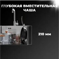 Кухонная мойка Wisent WS-34050/GER013 (с сифоном, дозатором и коландером) - Превью изображения №5 — Интернет-магазин Time-Shop