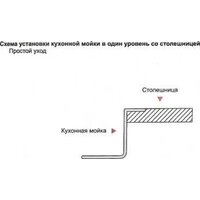 Кухонная мойка Wisent WS-34050/GER013 (с сифоном, дозатором и коландером) - Превью изображения №7 — Интернет-магазин Time-Shop