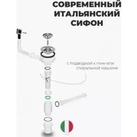 Кухонная мойка Wisent WS-34050/GER013 (с сифоном, дозатором и коландером) - Превью изображения №3 — Интернет-магазин Time-Shop