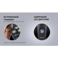 Электробритва Polaris PMR 0415R 4D PRO 5 blades - Превью изображения №10 — Интернет-магазин Time-Shop