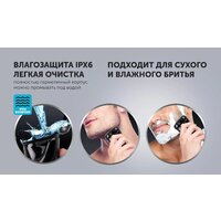 Электробритва Polaris PMR 0415R 4D PRO 5 blades - Превью изображения №11 — Интернет-магазин Time-Shop
